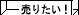 肽I